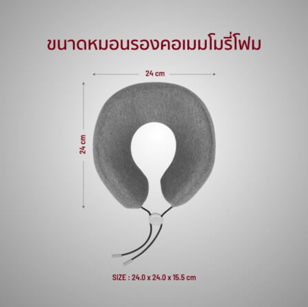 หมอนรองคอ Fennix รุ่น Neck Pillow สีเทา_4